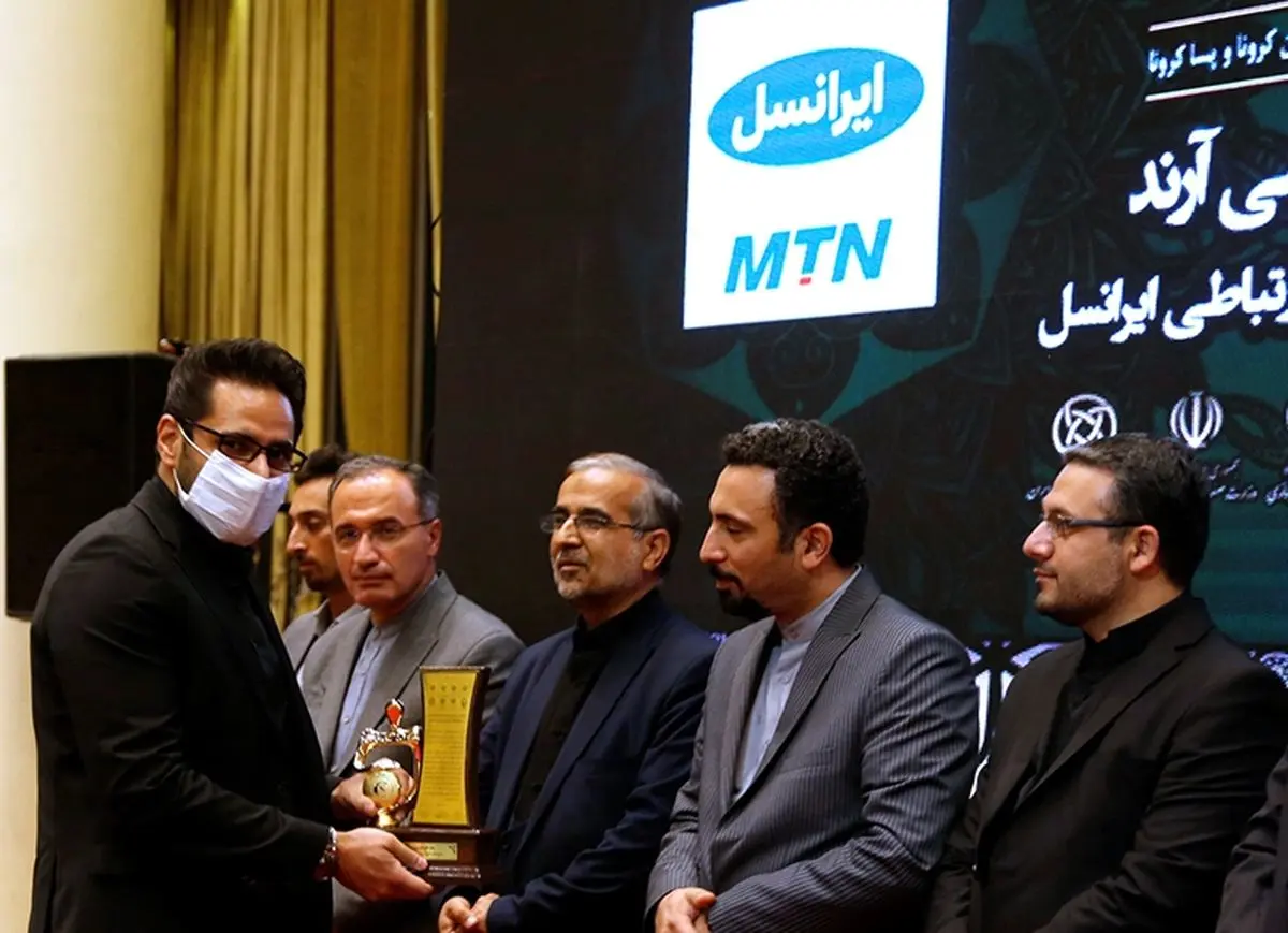 تندیس «رضایت‌مندی مشتری» باز به ایرانسل رسید