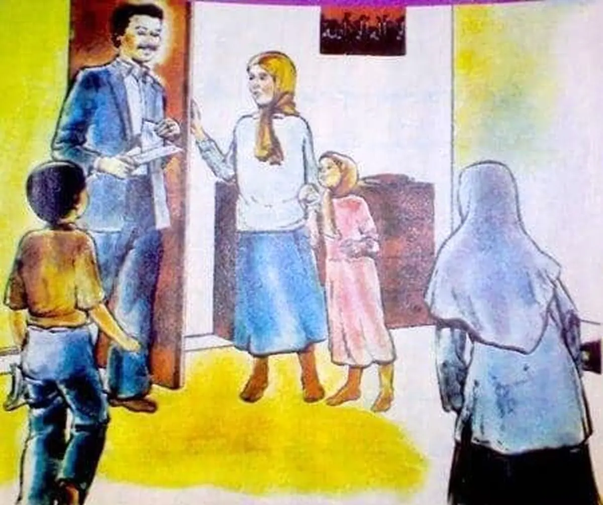 یادی از تصاویر نوستالژیک کتاب‌های درسی