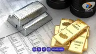 پیش‌بینی تحلیلگر سوئیسی: آغاز جهش چند برابری قیمت طلا و نقره