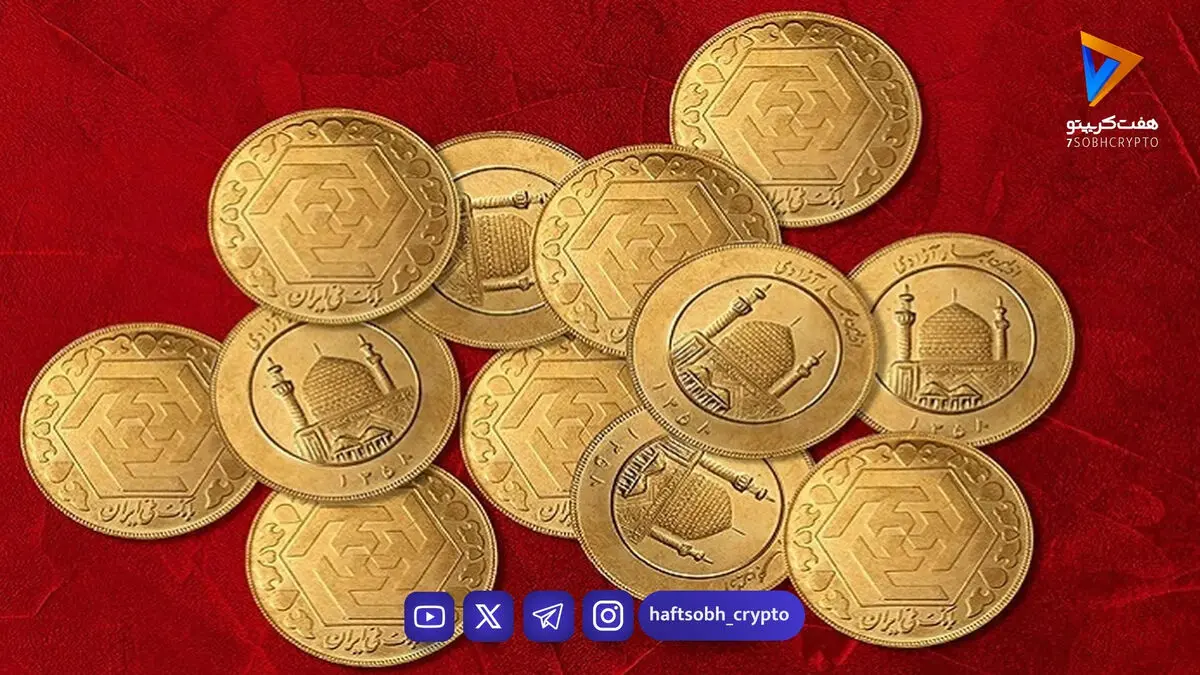 جهش ۱۲ میلیون تومانی سکه؛ عبور قیمت از مرز ۱۸۱ میلیون تومان