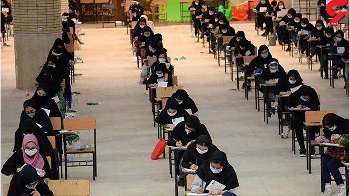 کنکور ۱۴۰۰ بر اساس نظام جدید متوسطه