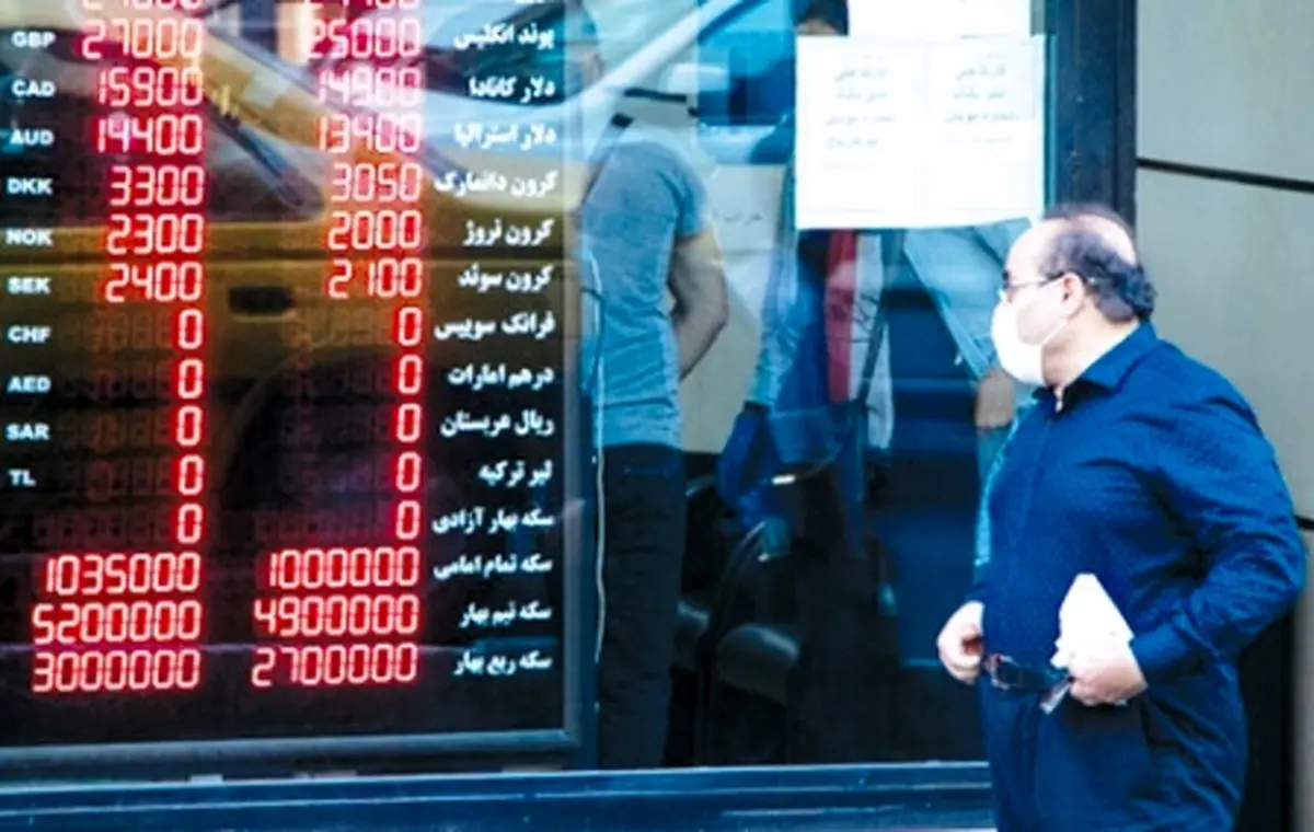 آخرین وقایع بازار طلا و ارز به‌روایت یک آدم عصبانی