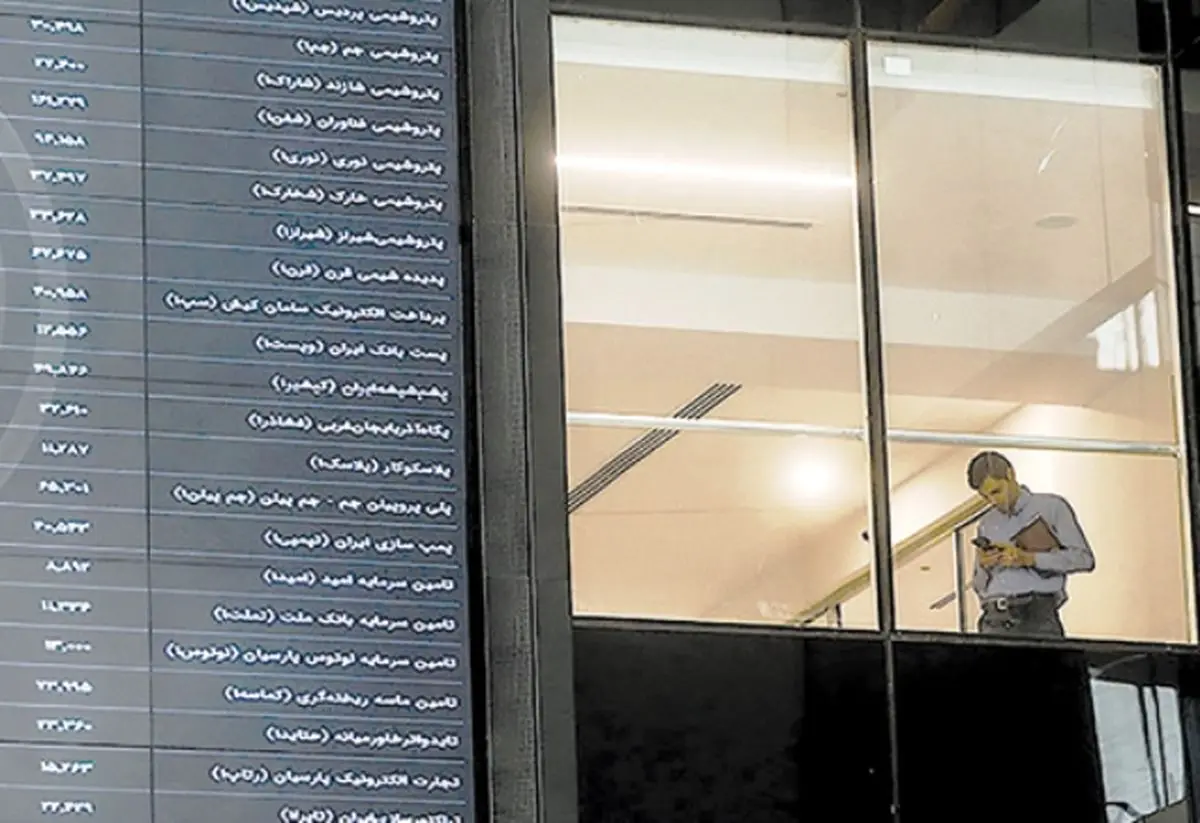 مهلت شرکت در پذیره‌نویسی پالایشی یکم تمدید شد