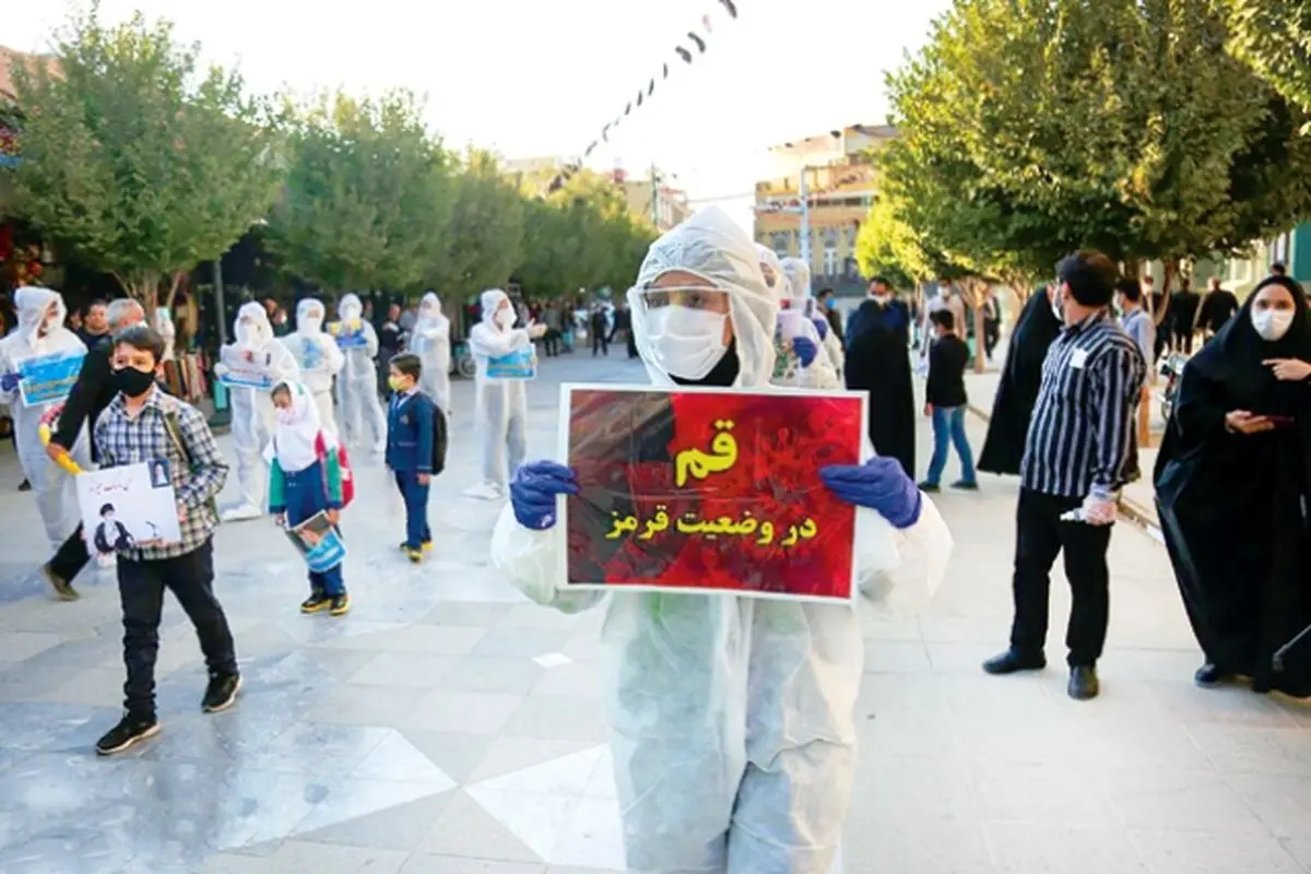 موج سوم کرونا با تمام ‌قدرت در پیش