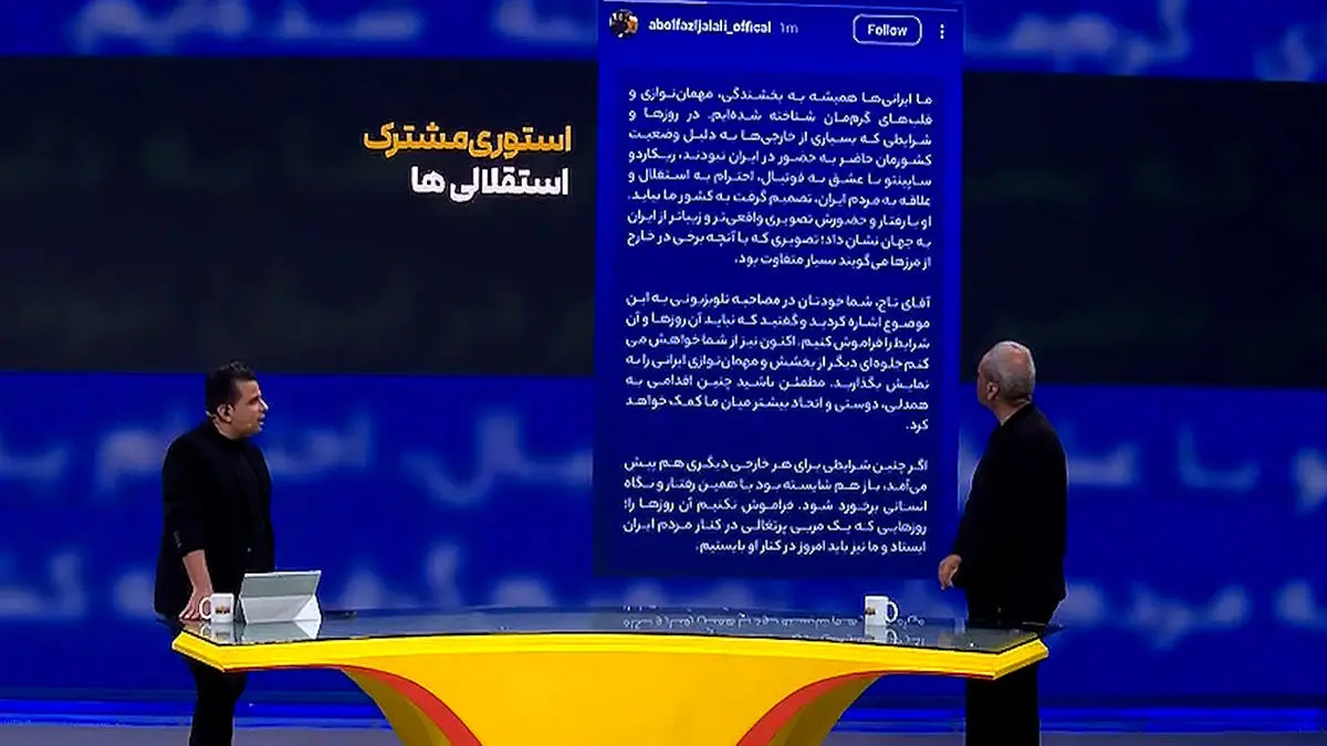 خیابانی: ساپینتو اصلا محروم نیست!