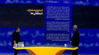 خیابانی: ساپینتو اصلا محروم نیست!