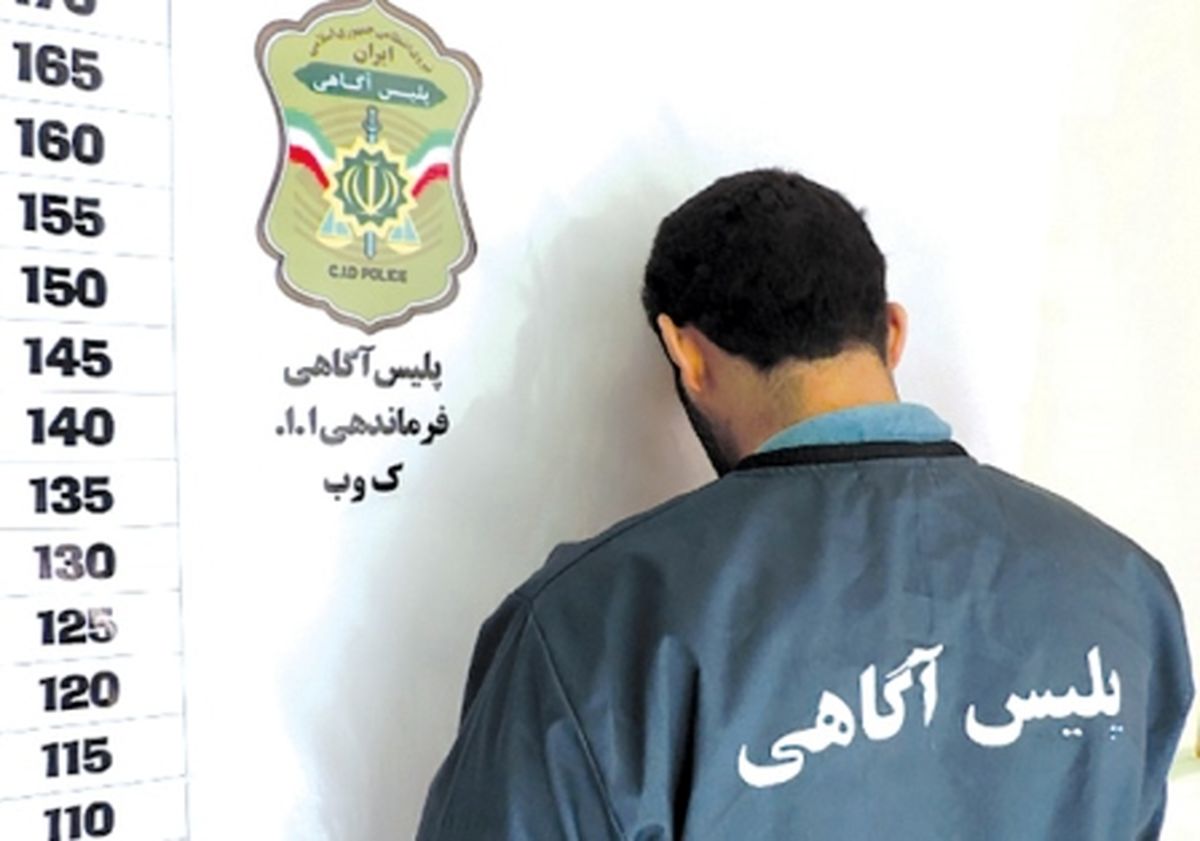 کلاهبرداری ۷۰۰میلیونی با عنوان برجساز