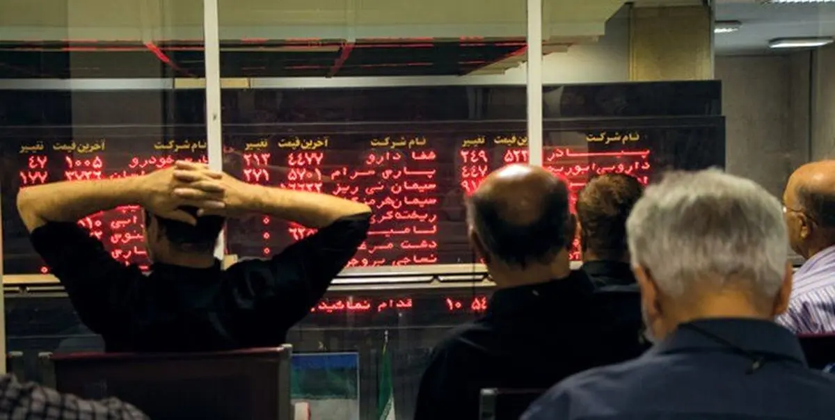 شاخص بورس در وضعیت خطرناک قرار گرفت
