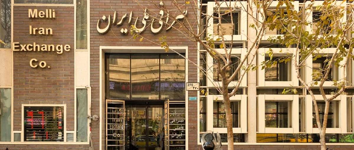 چه کسانی هنوز میتوانند از صرافی ملی ارز بخرند؟
