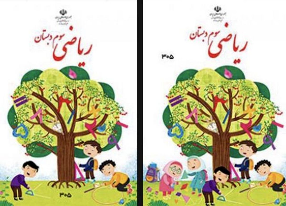 چهار نکته درباره توجیهات آموزش و پرورش