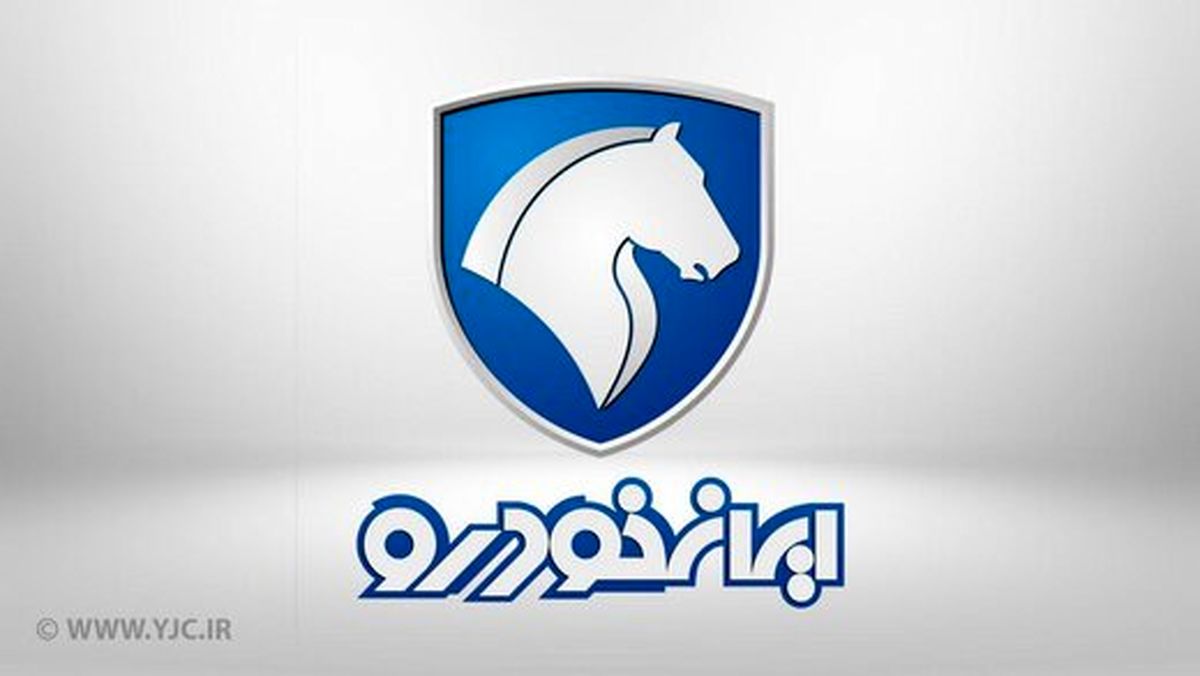 قیمت جدید ۷ محصول ایران خودرو اعلام شد