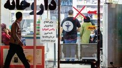 این واکسن‌های آنفلوآنزا کجاست؟