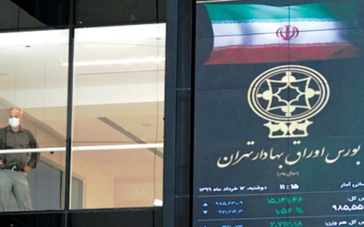 آشنایی با سلاطین معاملات آنلاین بورس
