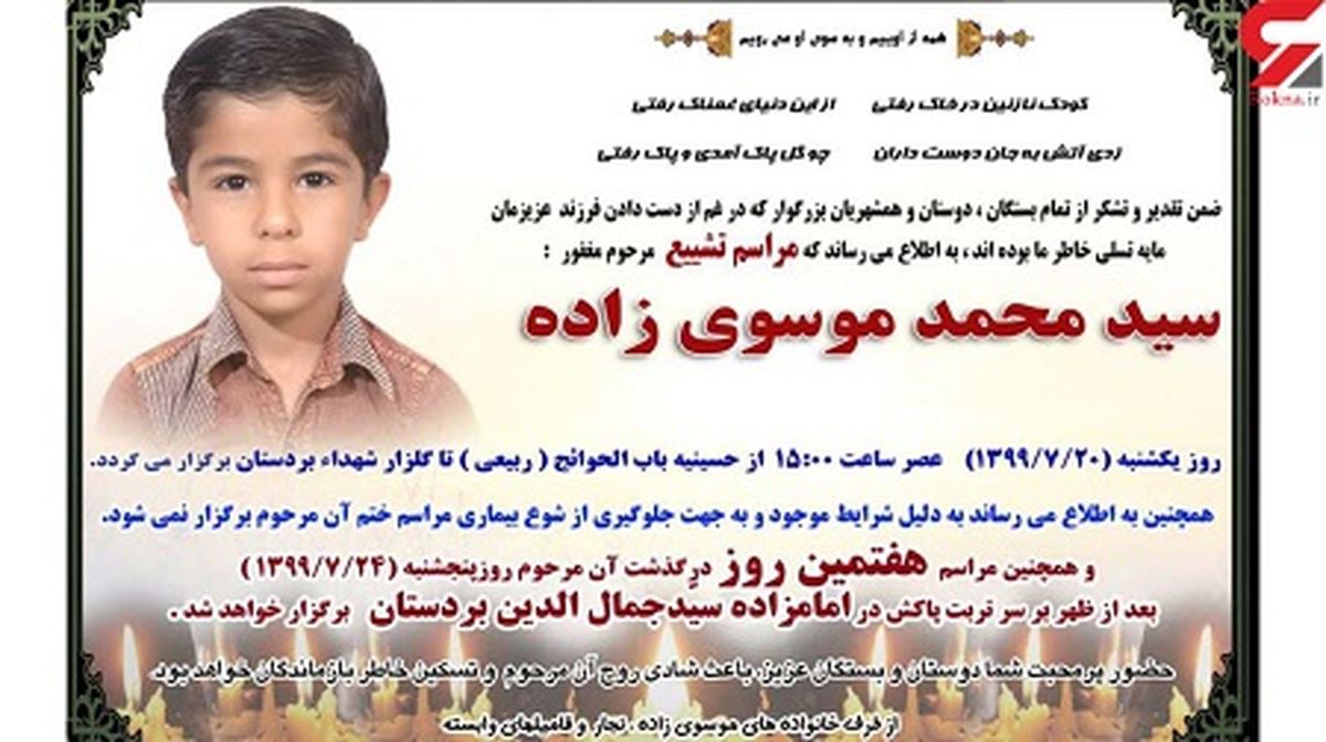 جزئیات جدید و واکنش به خودکشی یک دانش‌آموز