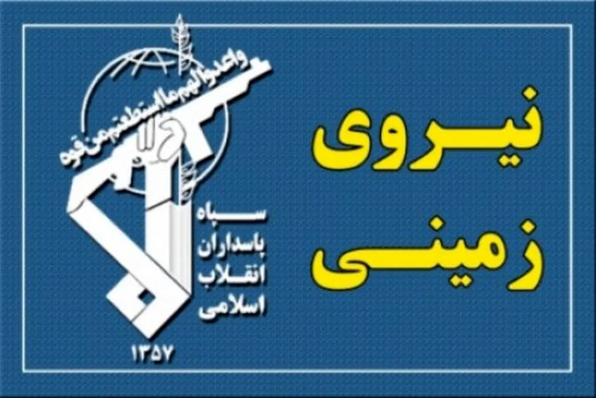دو عملیات موفق سپاه در کامیاران و مریوان