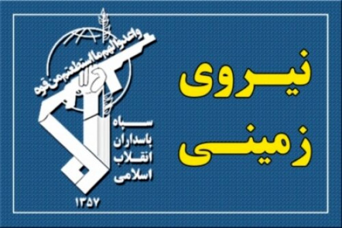 دو عملیات موفق سپاه در کامیاران و مریوان
