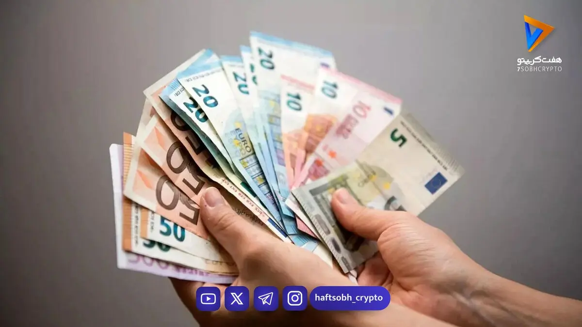 افت قیمت یورو حواله‌ای در معاملات امروز