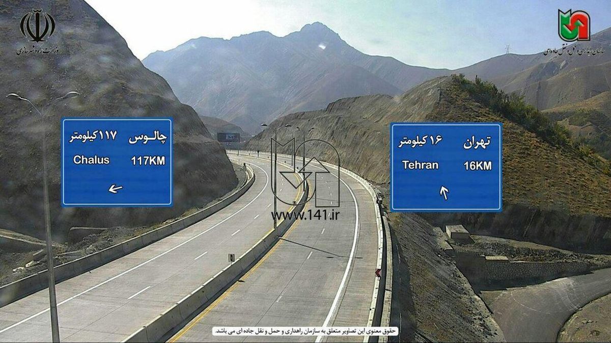 ببینید | تصویری عجیب از بزرگراه تهران چالوس