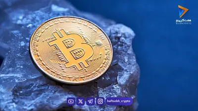 تحلیل بیت کوین امروز 24 شهریور 1405