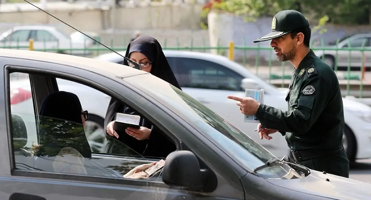 نحوه اعتراض به پیامک‌های بدحجابی در خودرو