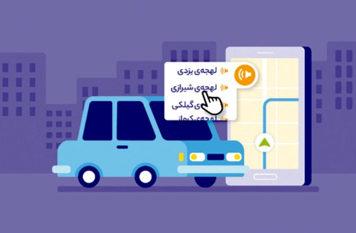 ضرب شست خاص بلد به ویز با گویش محلی