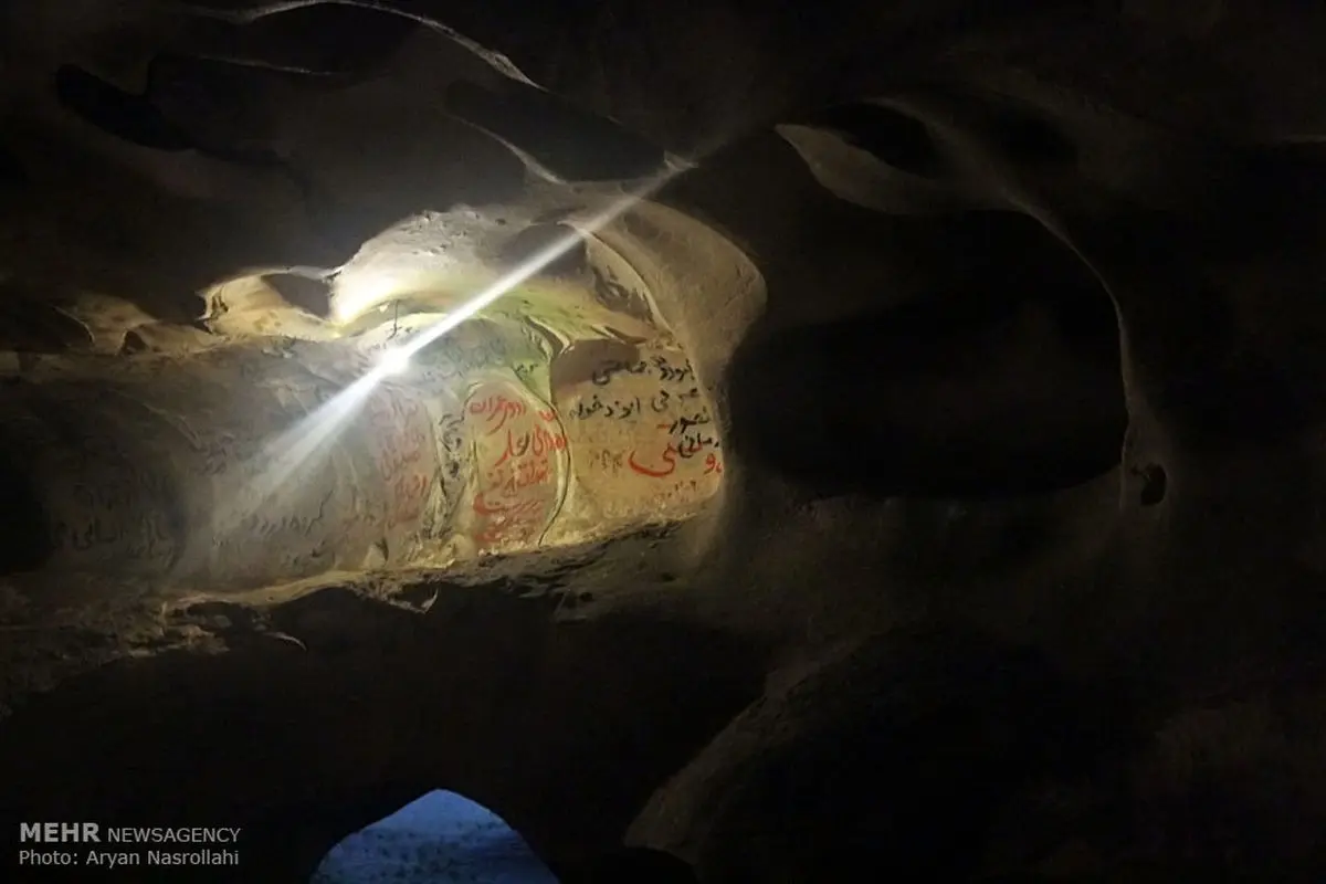 گزارش تصویری / غار کرفتو