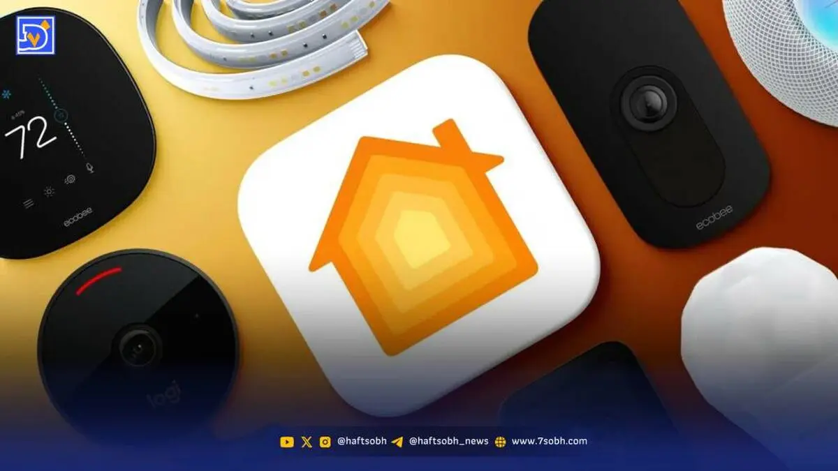 ورود اپل به بازار دوربین‌های امنیتی؛ نظارت با هوش مصنوعی بدون نقض حریم خصوصی