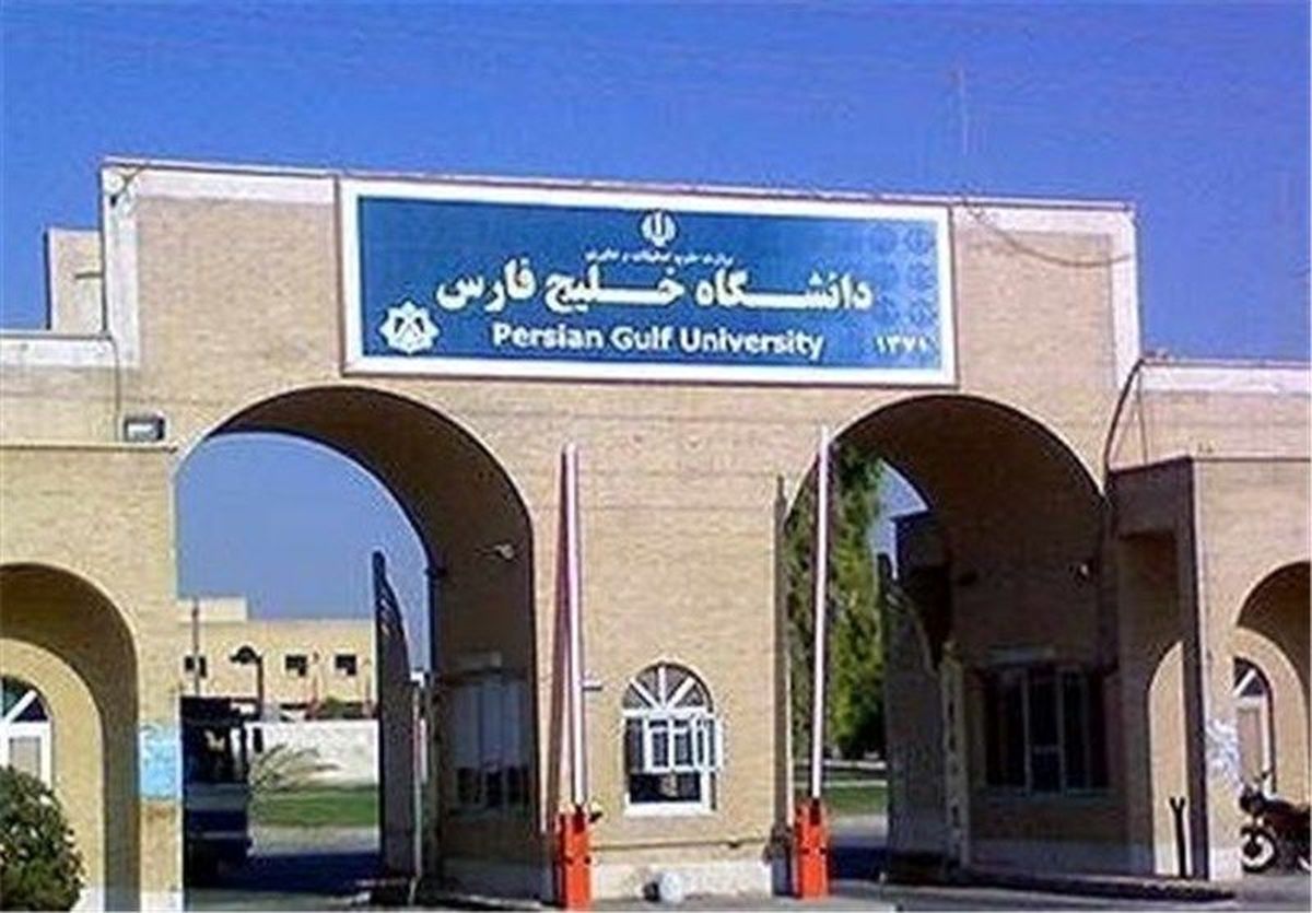 نامه به روحانی درباره مرگ کودک یازده ساله دیری