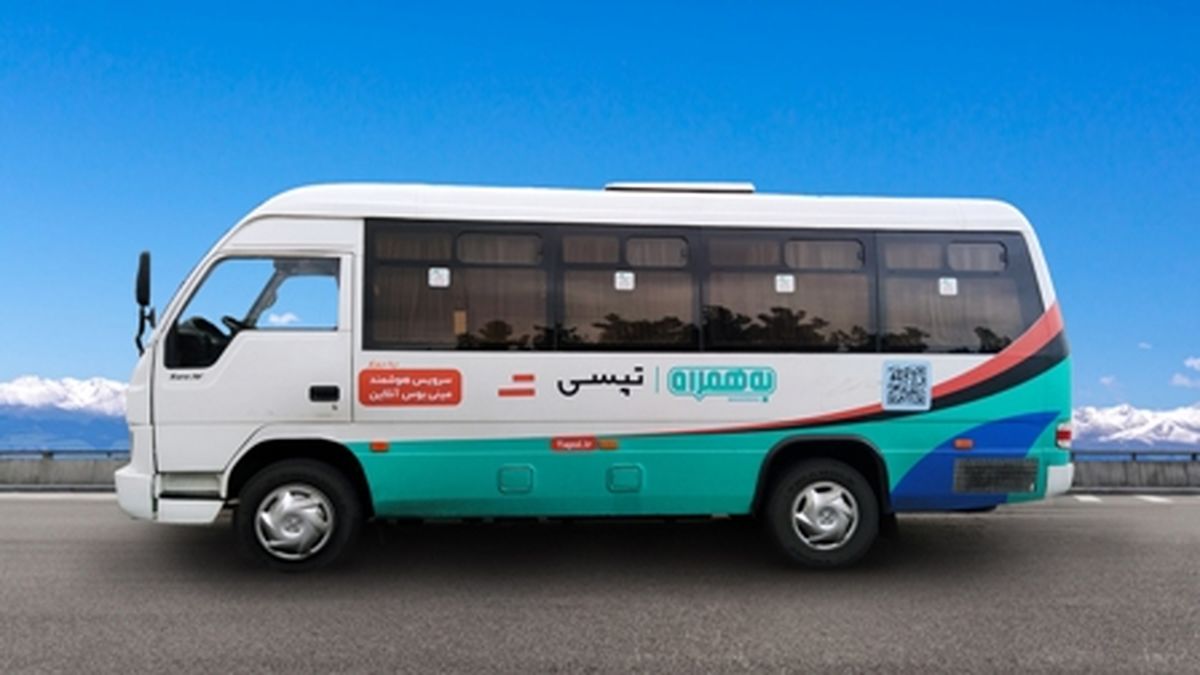 سرویس جدید تپسی: رزرو مینیبوس و اتوبوس شهری