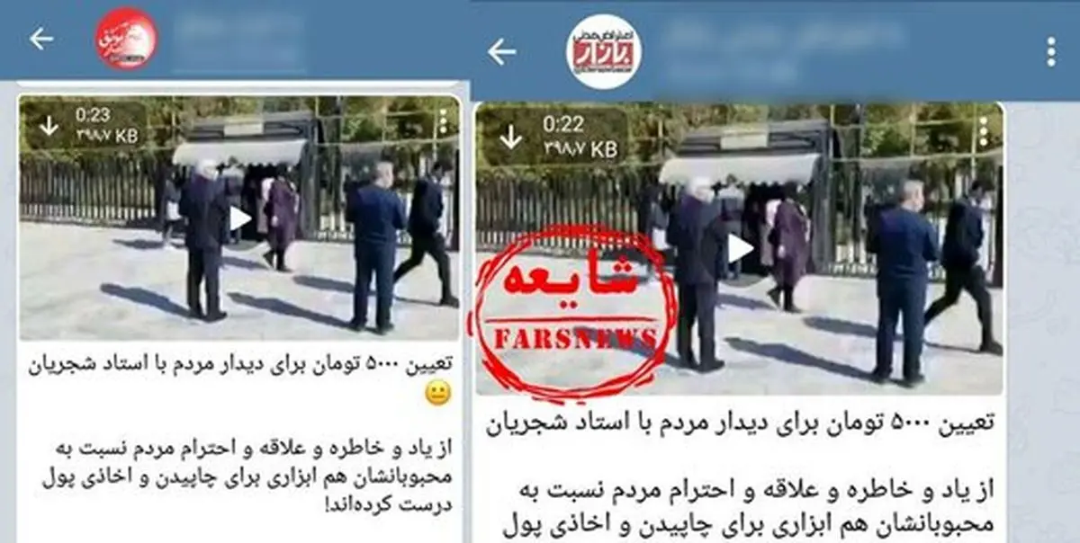 ماجرای بلیت‌فروشی برای رفتن به آرامگاه شجریان