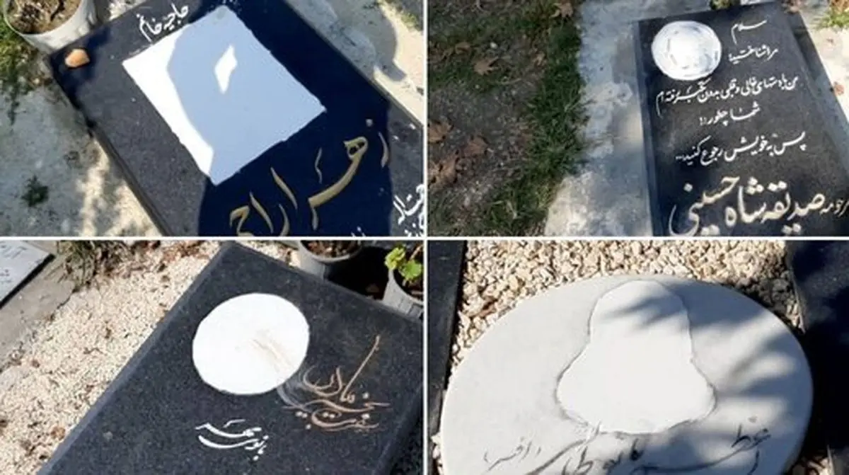 جنحال حذف تصویر زنان از سنگ مزار آرامگاه‌های رویان