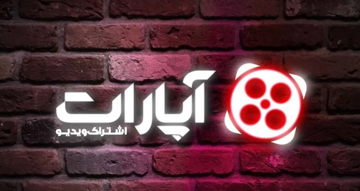 ویدئویی که مدیر آپارات به‌خاطرش ۱۰سال حبس گرفت