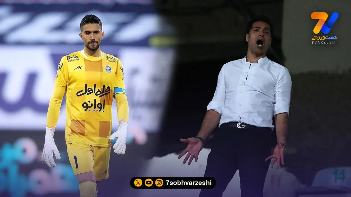 امیرحسین صادقی خطاب به مدیران استقلال: چه جوری سیدحسین را از دست دادید؟