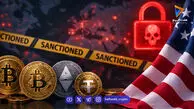 تحریم تازه آمریکا و شایعه صرافی‌های ایرانی؛ واقعیت Zedcex و Zedxion چیست؟