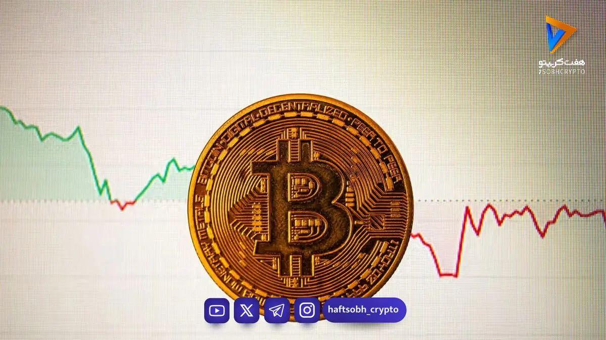 سقوط بیت‌کوین به ۷۸ هزار دلار؛ افت شدید تقاضا بازار را وارد فاز نزولی کرد