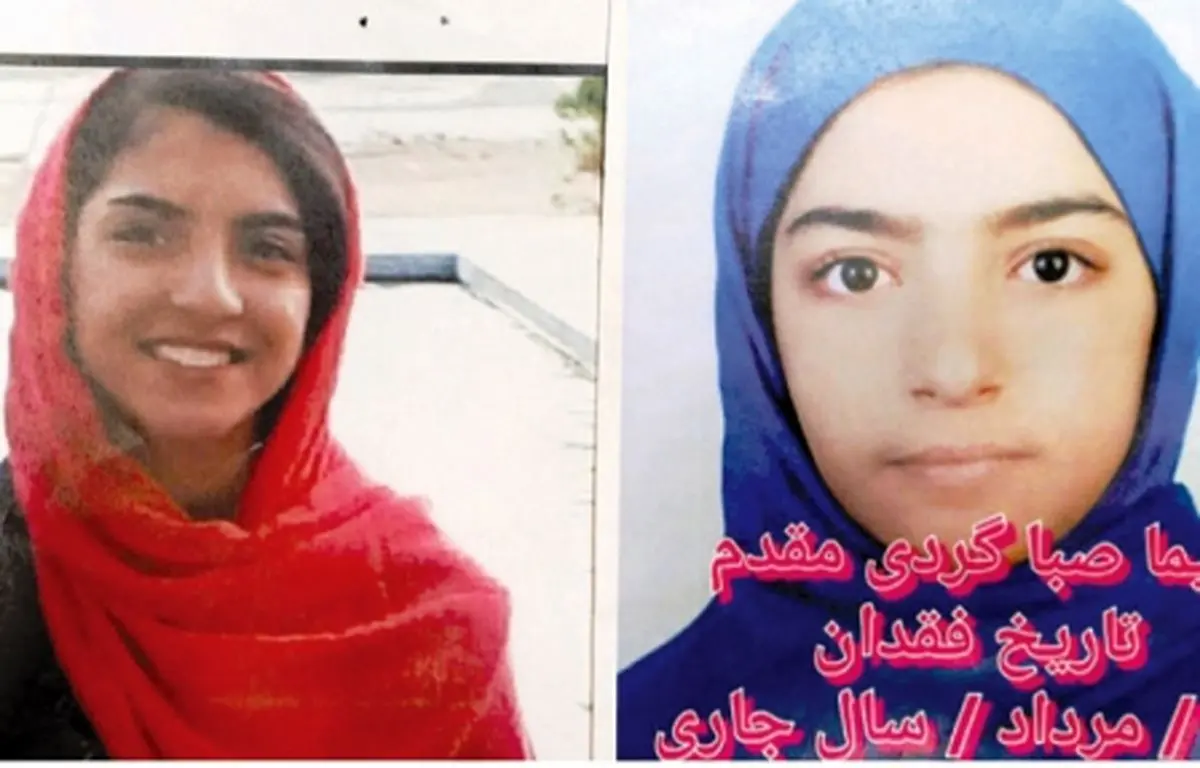 ‌ماجرای گم ‌شدن، اغفال و ‌‌قتل شیما دختر ۱۵‌ساله