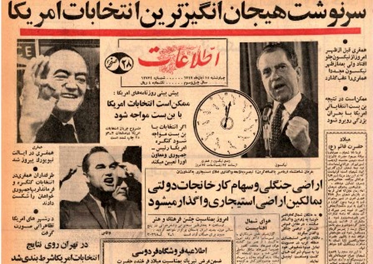 ‌شرط‌بندی ایرانی‌ها روی انتخابات سال ۴۷ آمریکا
