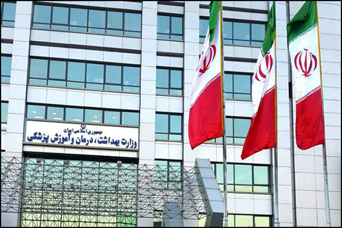 درخواست دانشگاه‌های علوم‌پزشکی از وزیر بهداشت