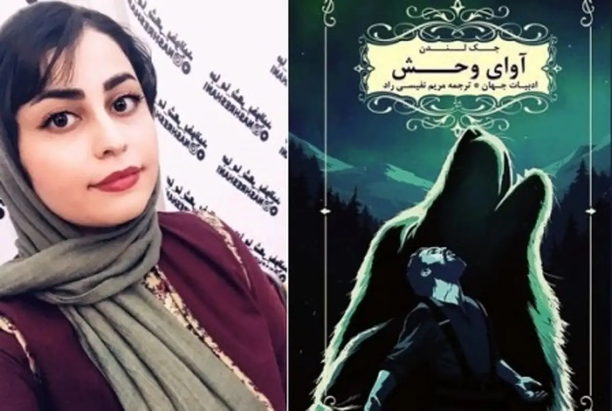 تجربه عجیب‌ ‌نفیسی‌راد در‌ مواجهه با‌حمله سگ‌ها‌