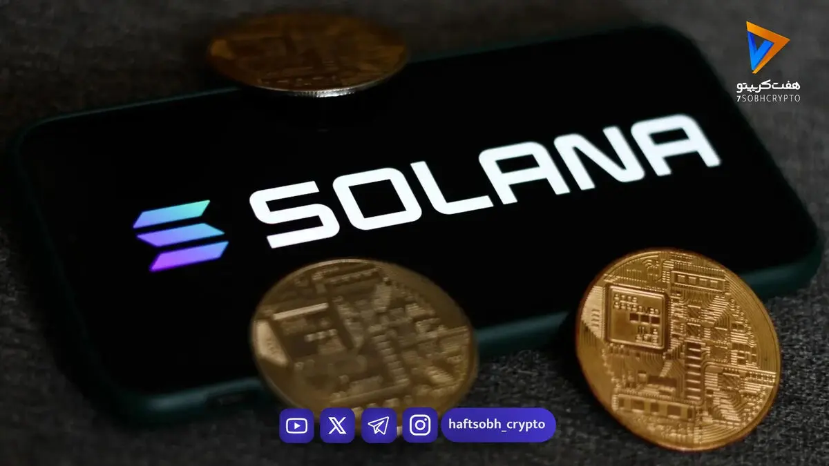 پیش‌بینی جنجالی بنیان‌گذار سولانا؛ بازار خرسی تا ۱۸ ماه ادامه دارد؟