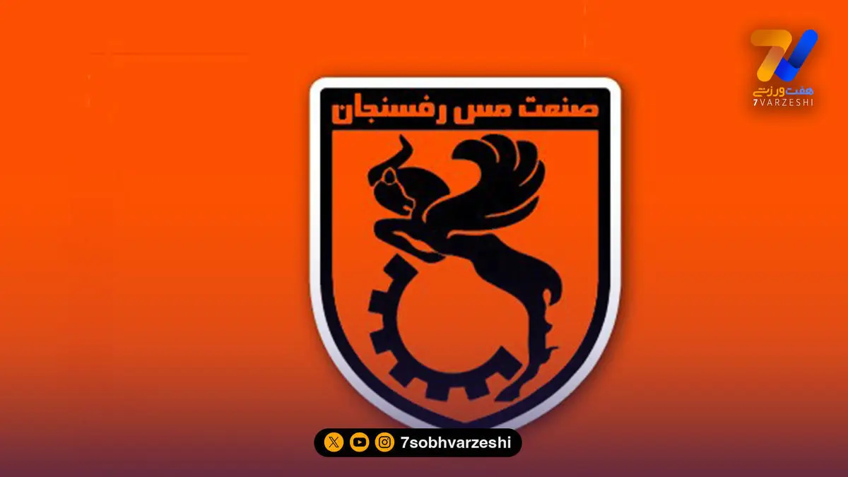 متهمین پرونده رفسنجان گیت محروم شدند!
