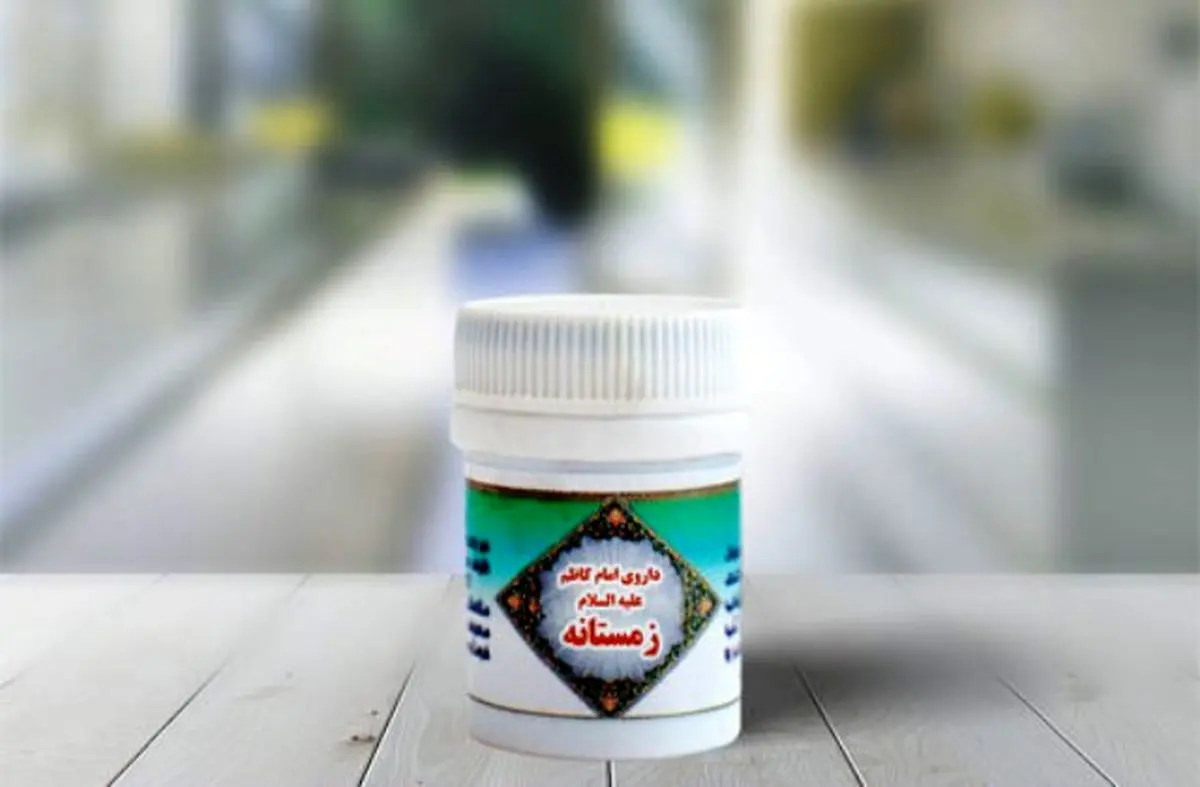 داروی منتسب به امام کاظم کرونا را درمان می‌کند؟