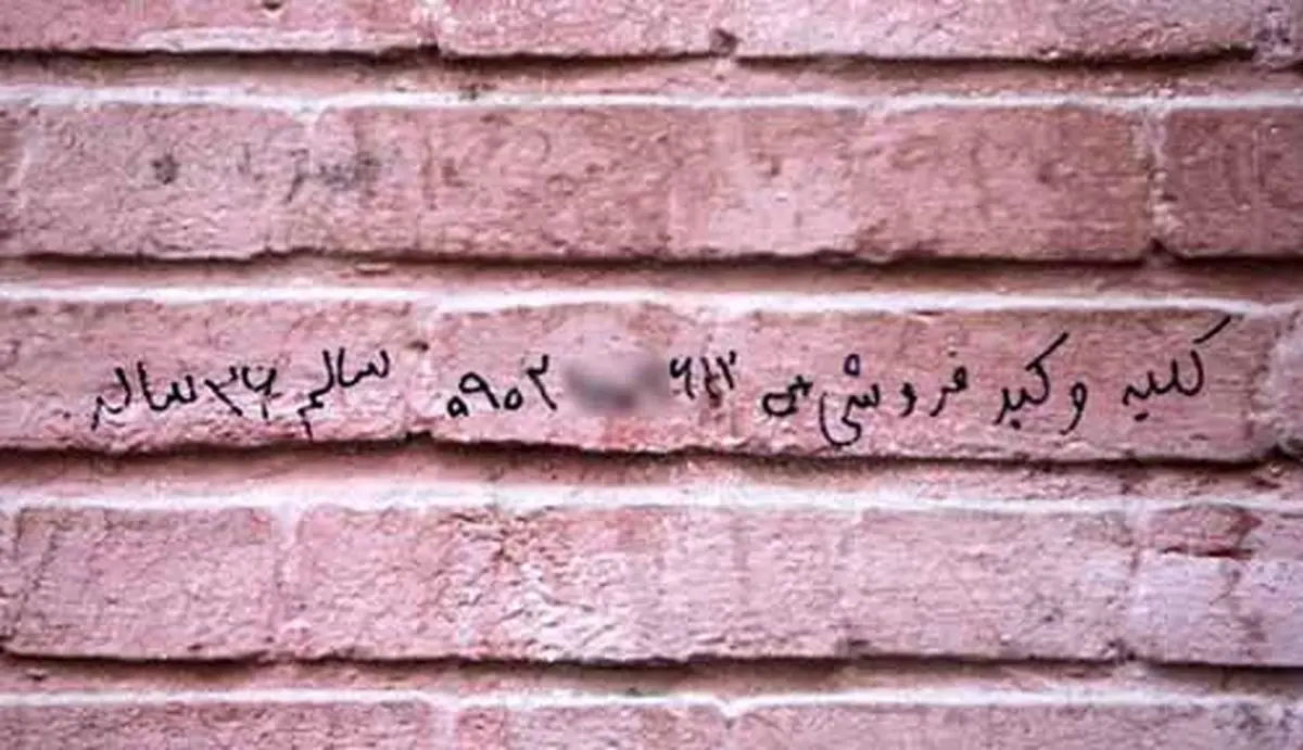 بازار فروش اعضای بدن؛ کلیه ۱۵۰، کبد ۲۰۰میلیون!