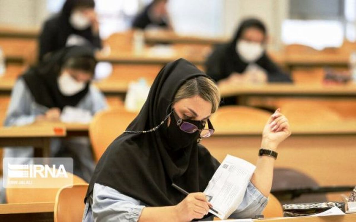 اعتراض دختران کنکوری به نتایج آزمون