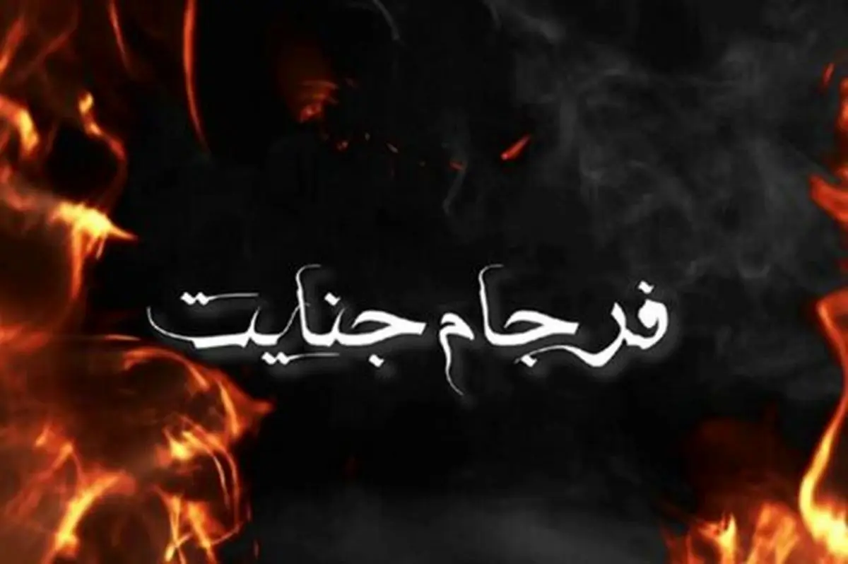اعترافات سرکرده گروهک عامل حمله تروریستی اهواز