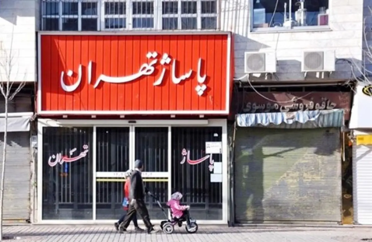 کدام اصناف تهران از شنبه مجاز به فعالیت هستند؟