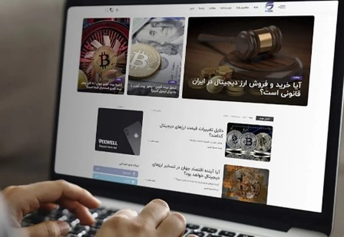 مقایسه ‌دقیق ۹‌سایت برتر معاملات ار‌ز ‌دیجیتال