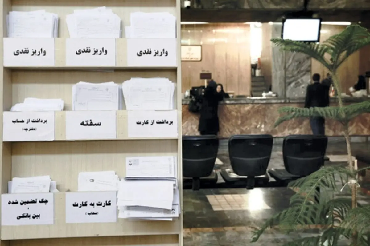 ‌همه آنچه باید درباره سفته بدانید‌