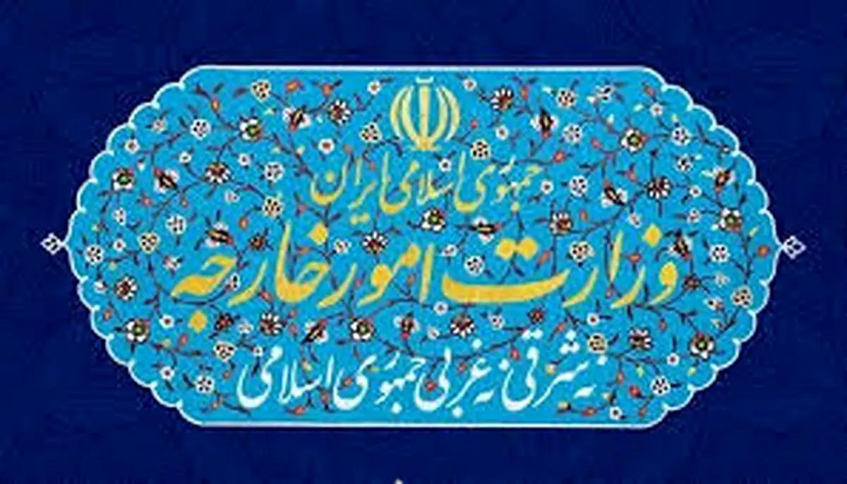 ایران سفیر آمریکا در یمن را تحریم کرد
