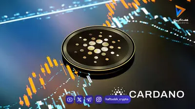 قیمت کاردانو روی ۰.۱۷۵ دلار؛ آیا ADA مقاومت ۰.۲۰ دلار را می‌شکند؟